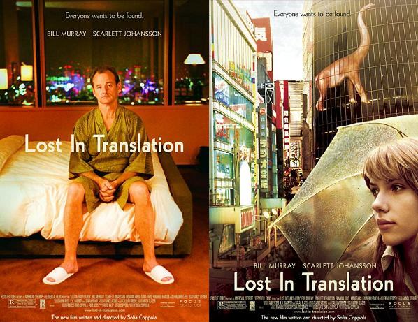 Lost in Translation