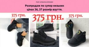 Розпродаж дутіки жіночі зимові 375 грн