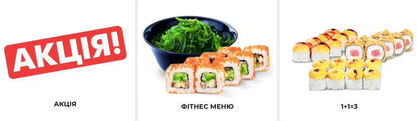 Вкусные суши и пицца с доставкой в Одессе: Обзор меню Moi Sushi 3